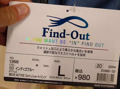 f:id:yamada0221:20200625110622j:plain