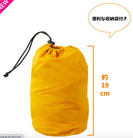 f:id:yamada0221:20200625130807p:plain