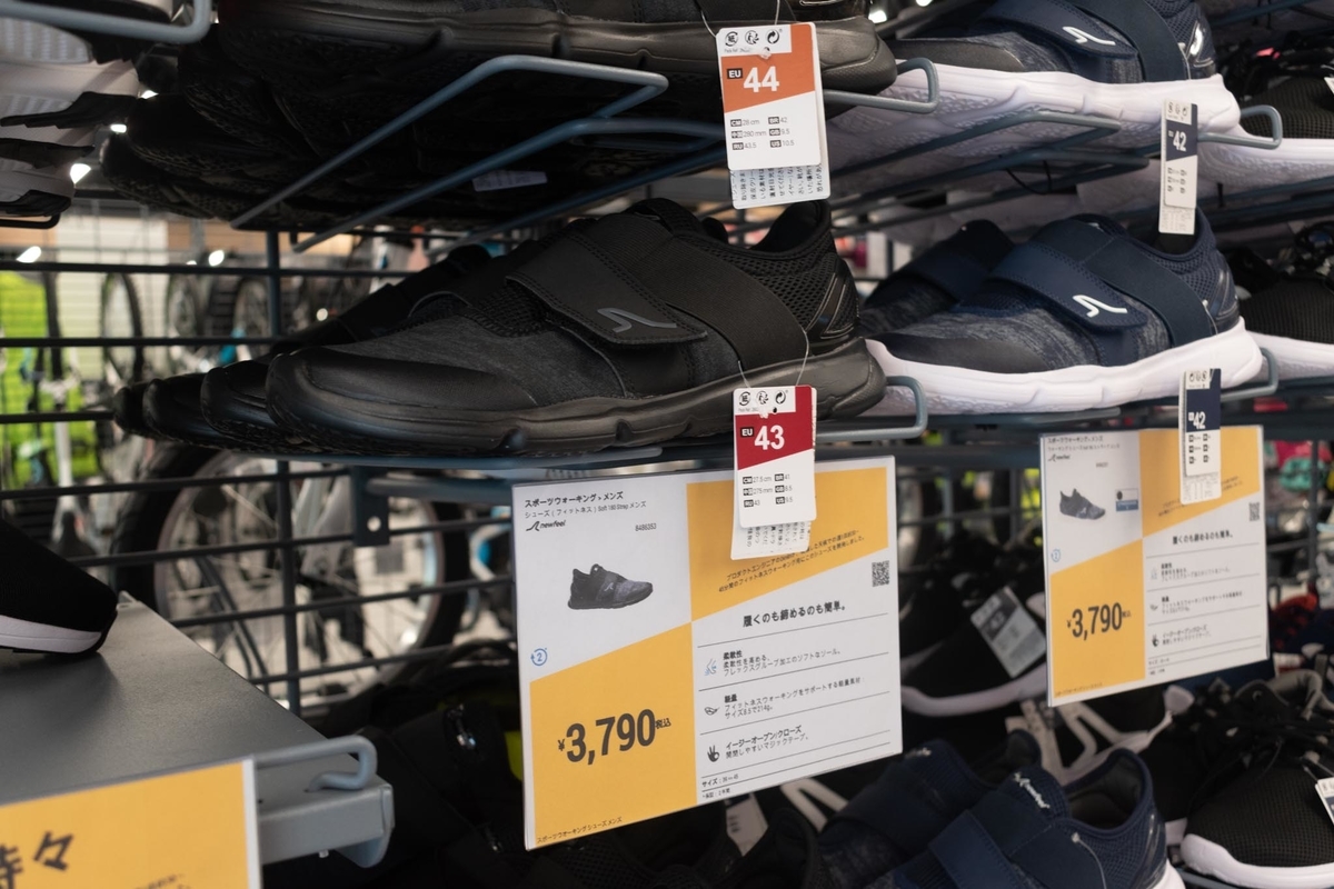 f:id:yamada0221:20200706143040j:plain