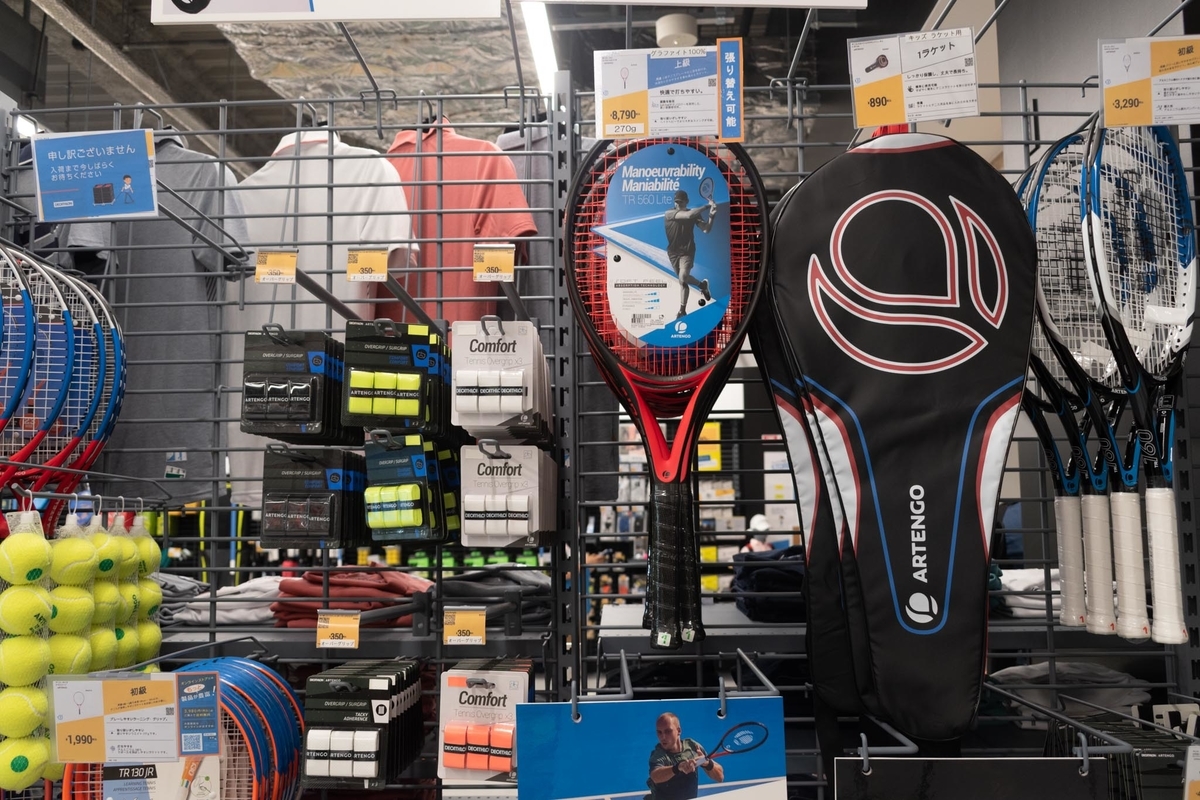 f:id:yamada0221:20200706143343j:plain