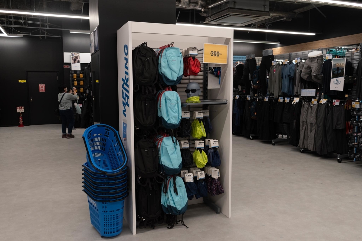 f:id:yamada0221:20200706143910j:plain