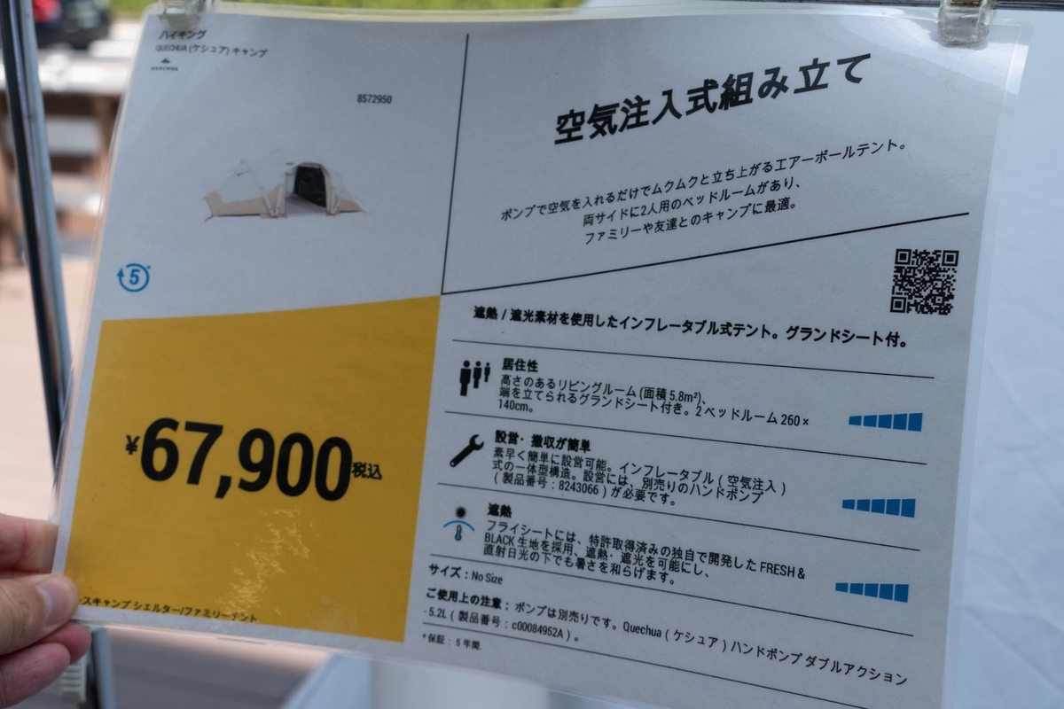 f:id:yamada0221:20200706144150j:plain f:id:yamada0221:20200706144150j:plain