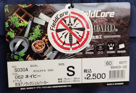 f:id:yamada0221:20200708122250j:plain
