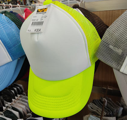 f:id:yamada0221:20200715105151j:plain