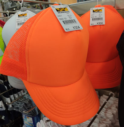 f:id:yamada0221:20200715105204j:plain