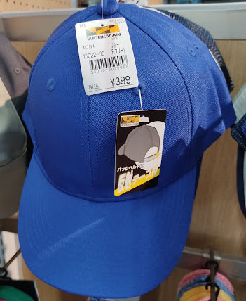 f:id:yamada0221:20200715105218j:plain