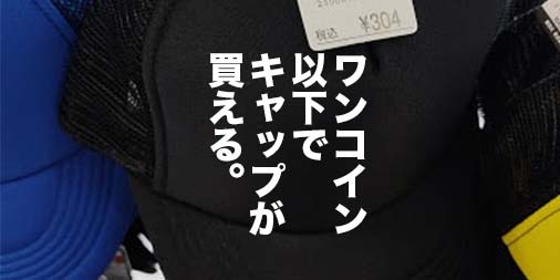 f:id:yamada0221:20200715131420j:plain