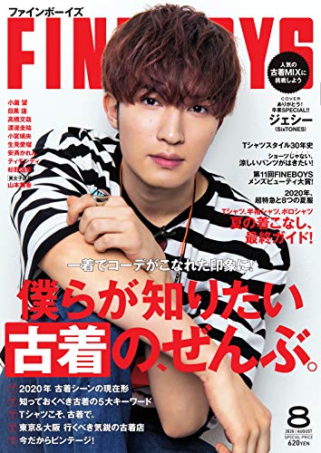 f:id:yamada0221:20200720110805j:plain f:id:yamada0221:20200720110805j:plain