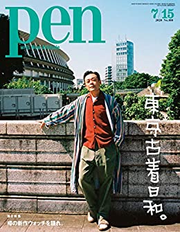 f:id:yamada0221:20200720110808j:plain f:id:yamada0221:20200720110808j:plain
