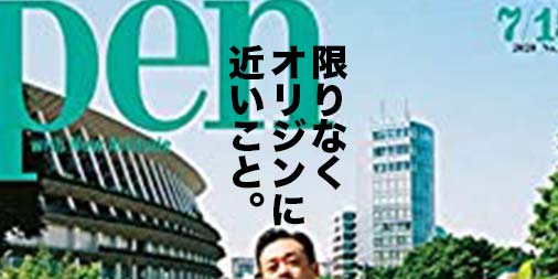 f:id:yamada0221:20200720110815j:plain f:id:yamada0221:20200720110815j:plain