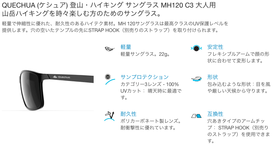 f:id:yamada0221:20200721102500p:plain