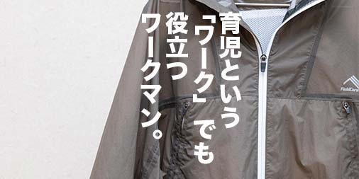 f:id:yamada0221:20200726224649j:plain