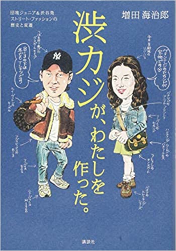 f:id:yamada0221:20200729145501j:plain