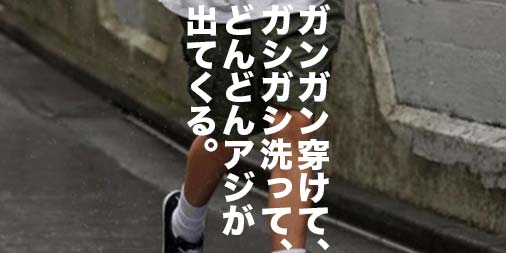 f:id:yamada0221:20200806140046j:plain
