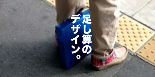 ダサい服 の判定基準を考える 山田耕史のファッションブログ