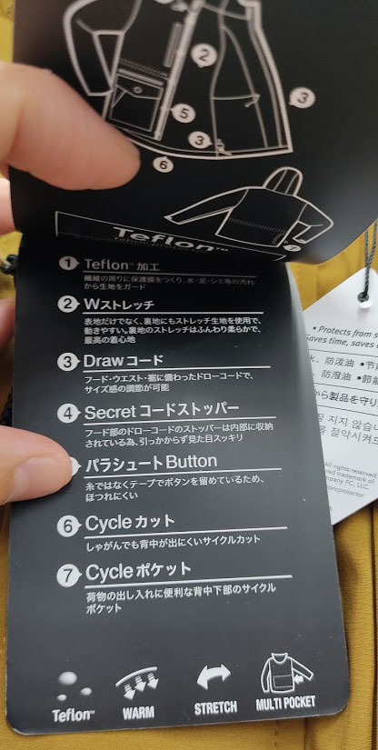 f:id:yamada0221:20200819104438j:plain