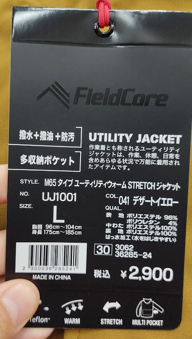 f:id:yamada0221:20200819104457j:plain