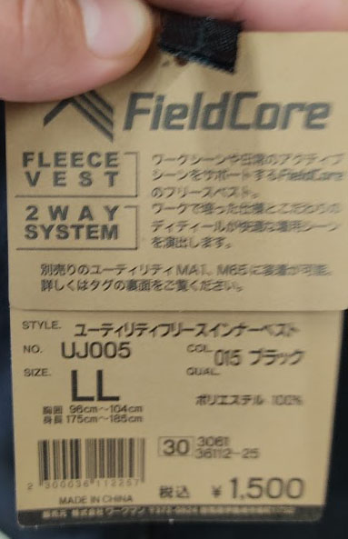 f:id:yamada0221:20200819104523j:plain