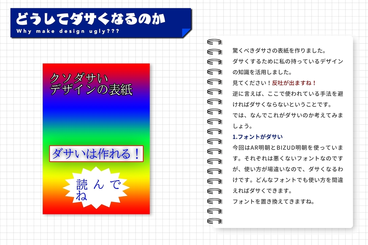 f:id:yamada0221:20200825093526j:plain f:id:yamada0221:20200825093526j:plain