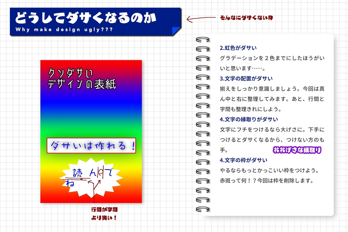 f:id:yamada0221:20200825093535j:plain f:id:yamada0221:20200825093535j:plain
