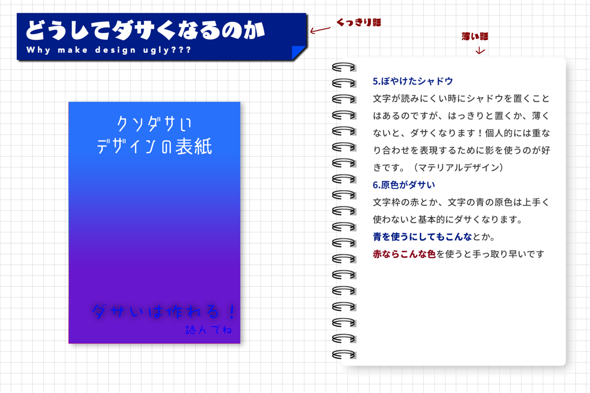 f:id:yamada0221:20200825093542p:plain f:id:yamada0221:20200825093542p:plain