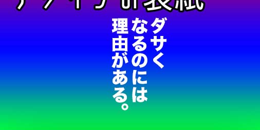 f:id:yamada0221:20200825113454j:plain f:id:yamada0221:20200825113454j:plain