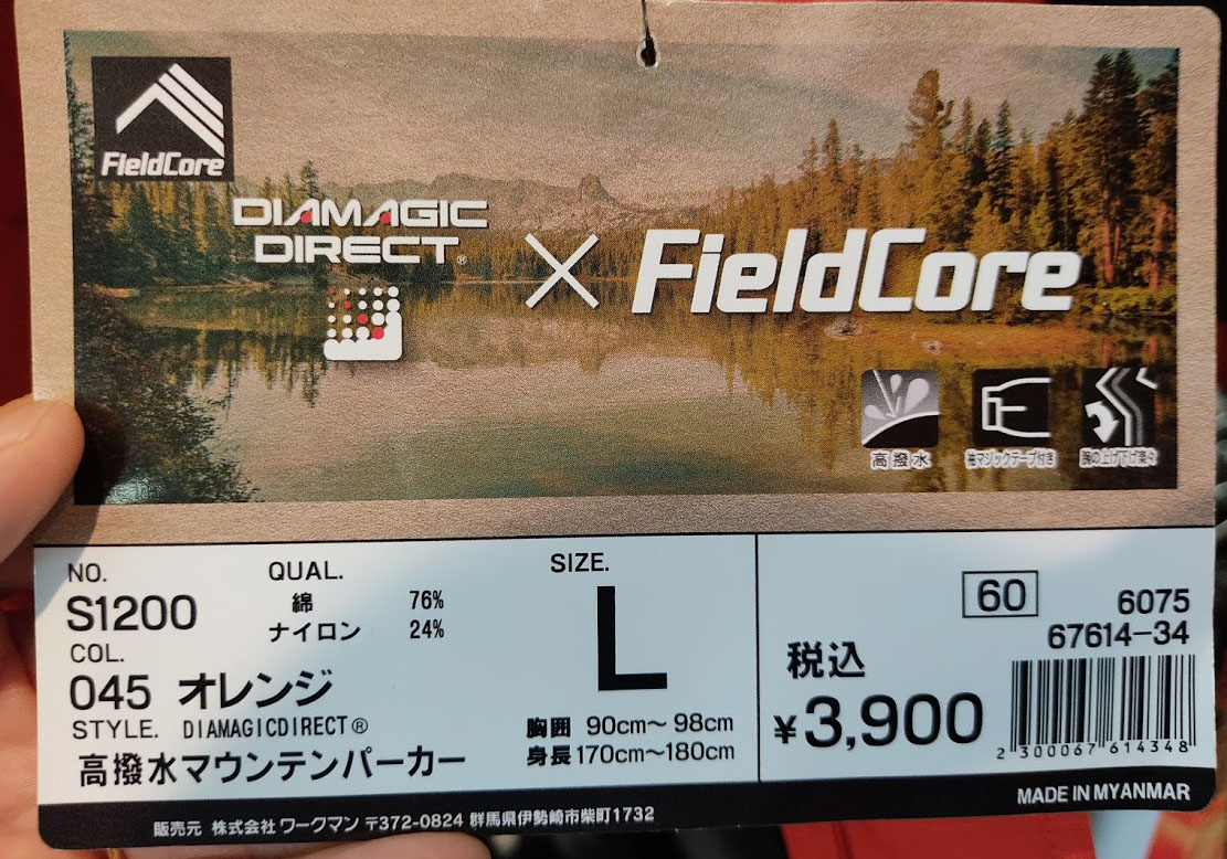 f:id:yamada0221:20200903112624j:plain