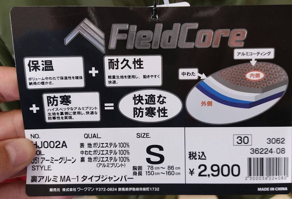 f:id:yamada0221:20200903112643j:plain