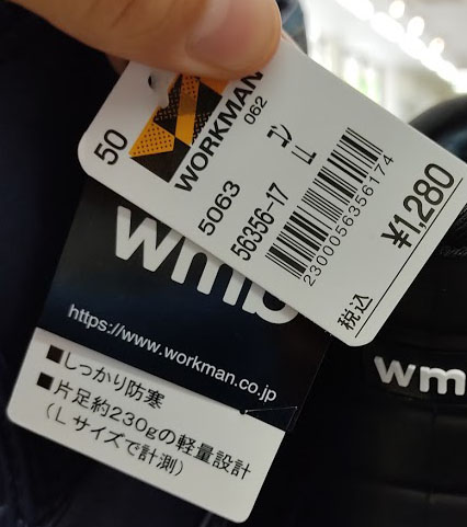 f:id:yamada0221:20200903112656j:plain
