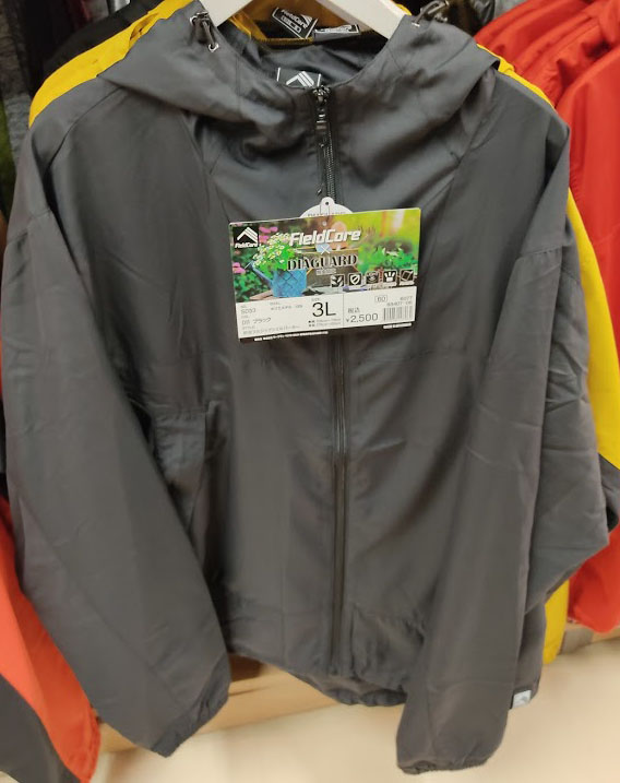 僕も実際に超愛用 シンプルで使えるマウンテンパーカ ワークマンプラス新入荷商品レポート 山田耕史のファッションブログ