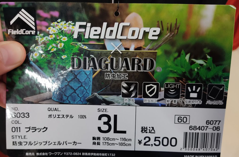 f:id:yamada0221:20200903112728j:plain