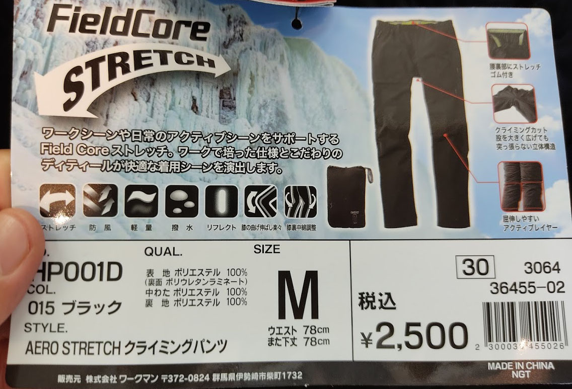 f:id:yamada0221:20200909103127j:plain