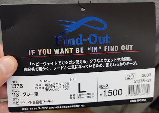 f:id:yamada0221:20200909103241j:plain