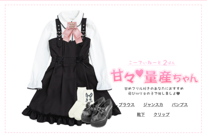 f:id:yamada0221:20200914100546p:plain