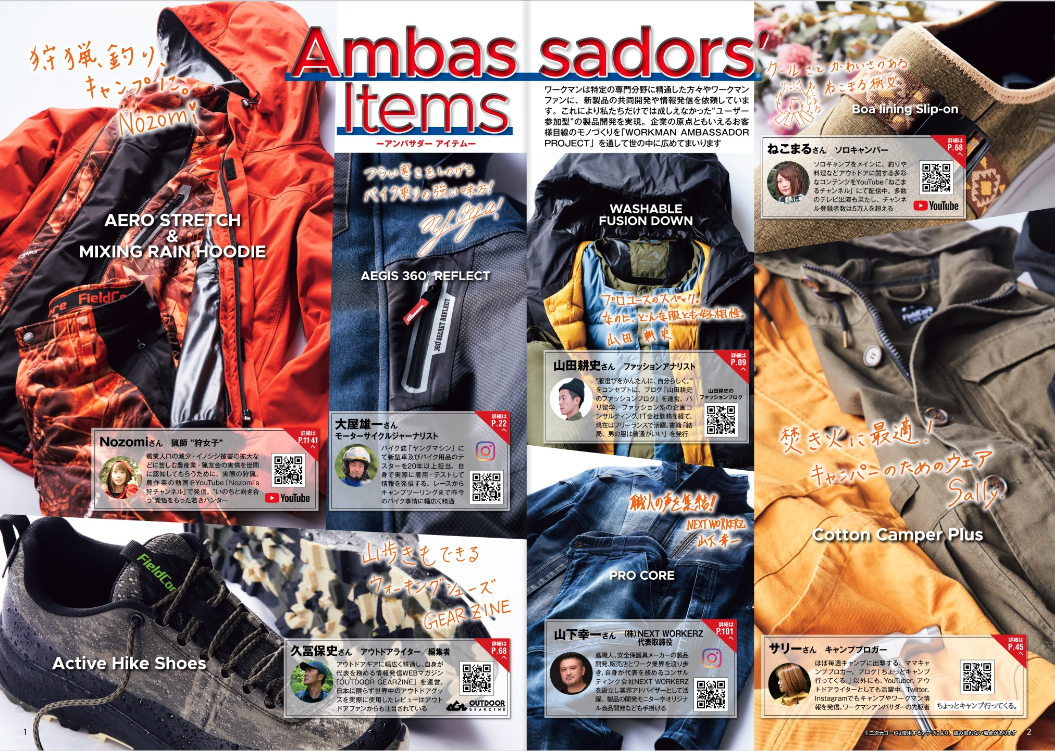 f:id:yamada0221:20200915095404p:plain