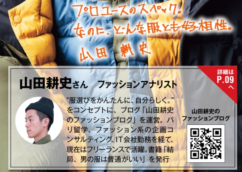 f:id:yamada0221:20200915095414p:plain