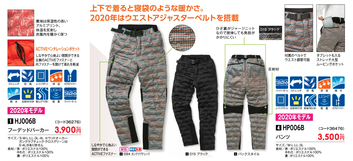 f:id:yamada0221:20200915095554p:plain