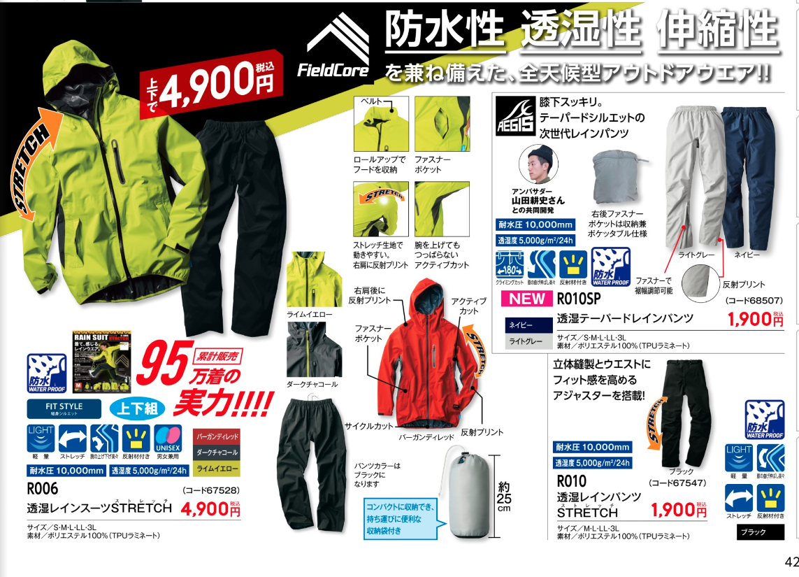 f:id:yamada0221:20200915095651p:plain