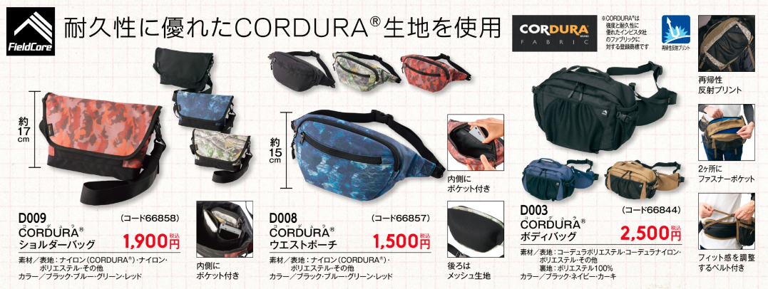 f:id:yamada0221:20200915095706p:plain