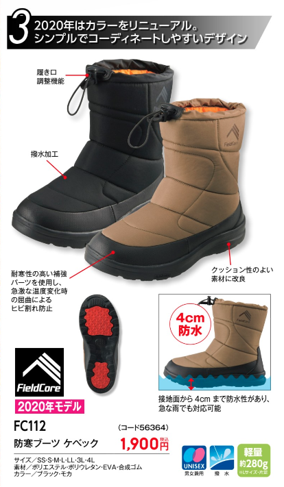 f:id:yamada0221:20200915095711p:plain