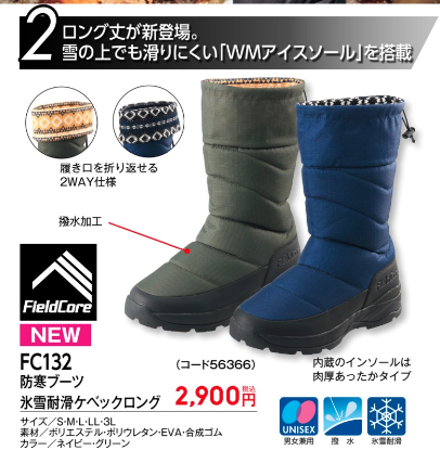 f:id:yamada0221:20200915095714p:plain