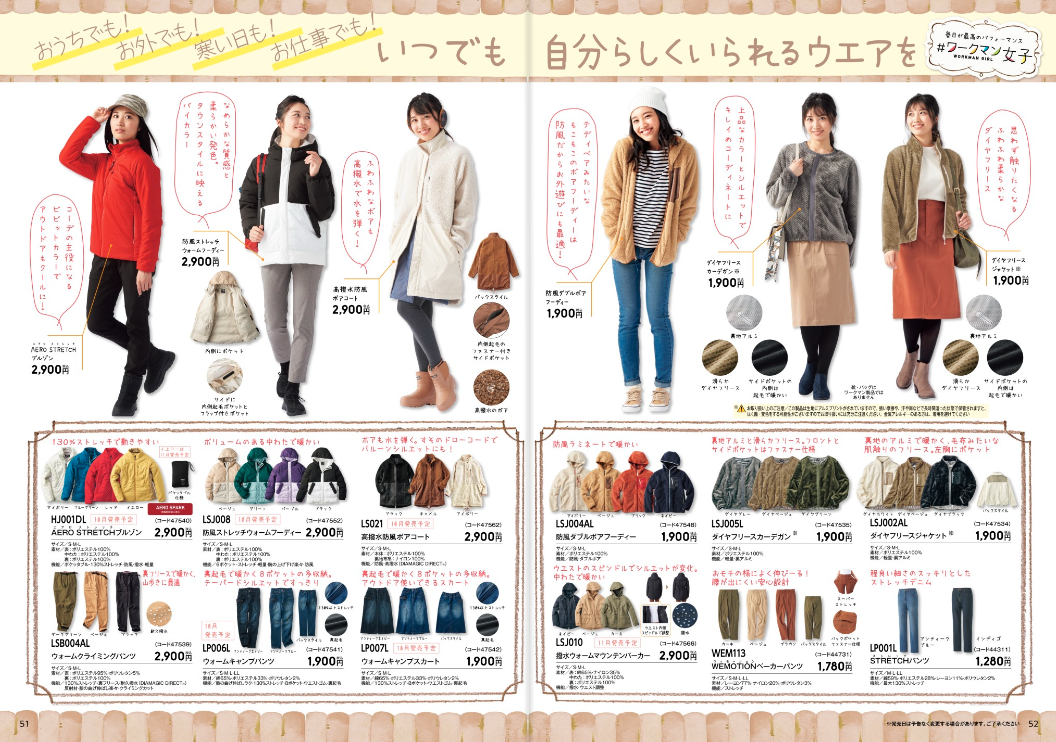 f:id:yamada0221:20200915095722p:plain