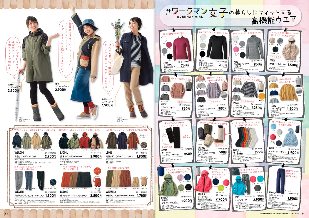 f:id:yamada0221:20200915095728p:plain