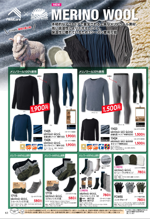 f:id:yamada0221:20200915095749p:plain