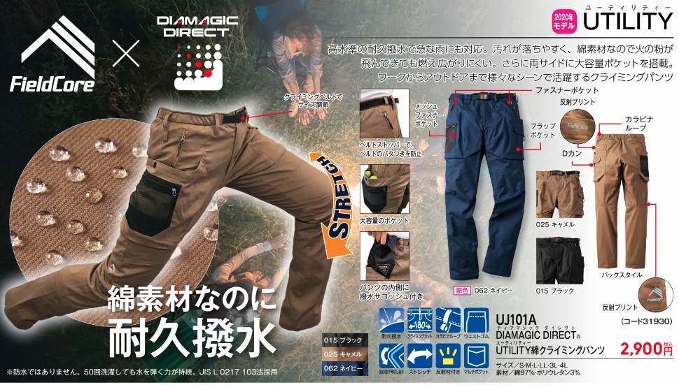 f:id:yamada0221:20200915095757p:plain