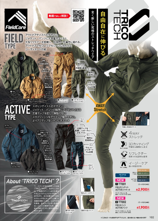 f:id:yamada0221:20200915095806p:plain