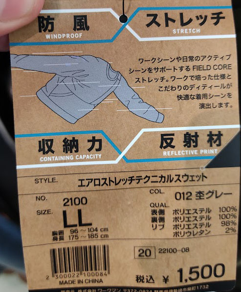 f:id:yamada0221:20200923105529j:plain