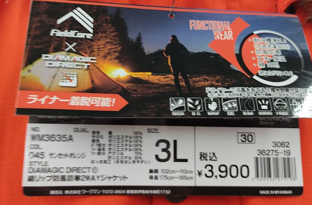 f:id:yamada0221:20200923105621j:plain