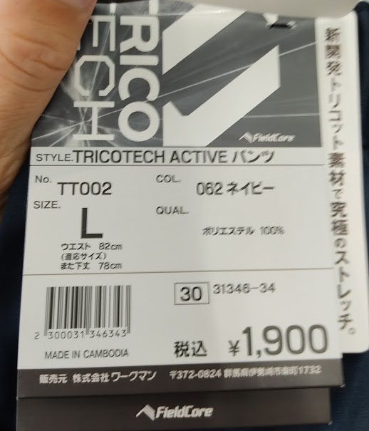 f:id:yamada0221:20200923105632j:plain