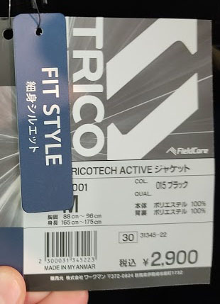 f:id:yamada0221:20200923105657j:plain